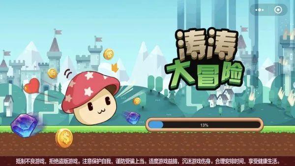 狂怒之路