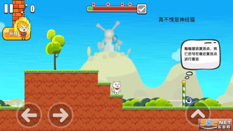 拯救吉他男孩