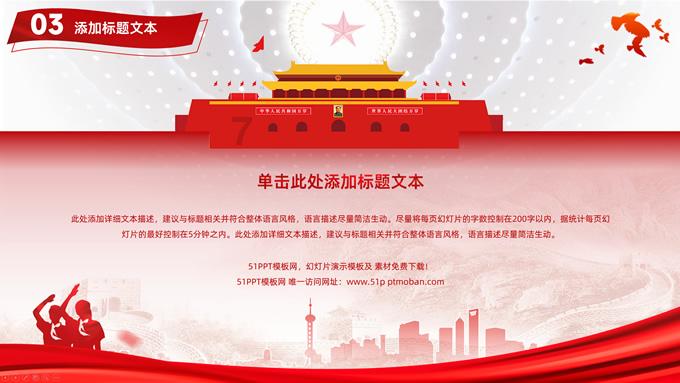 铁笼中的小鹿逃脱