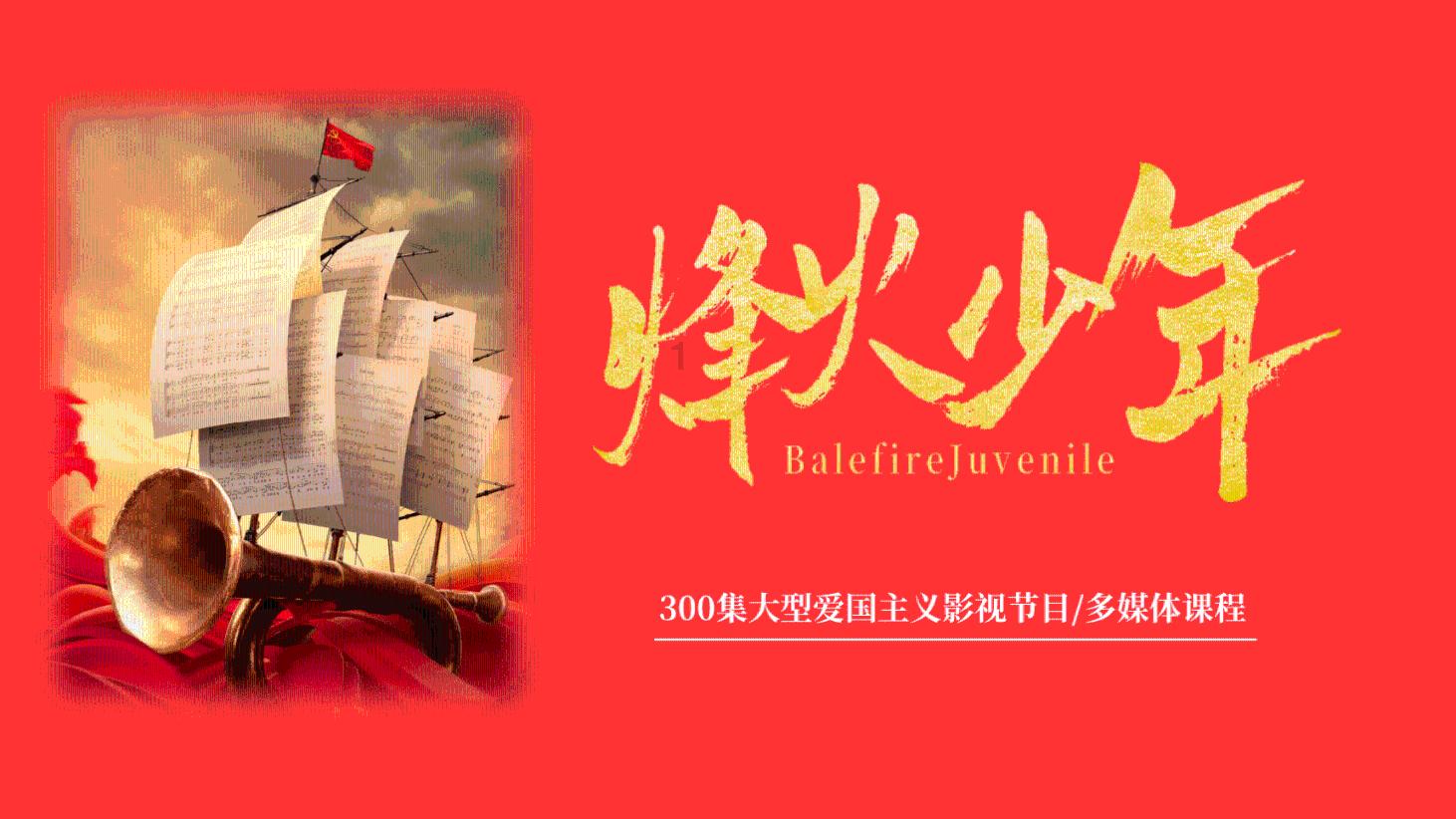 妖精的尾巴大冒险