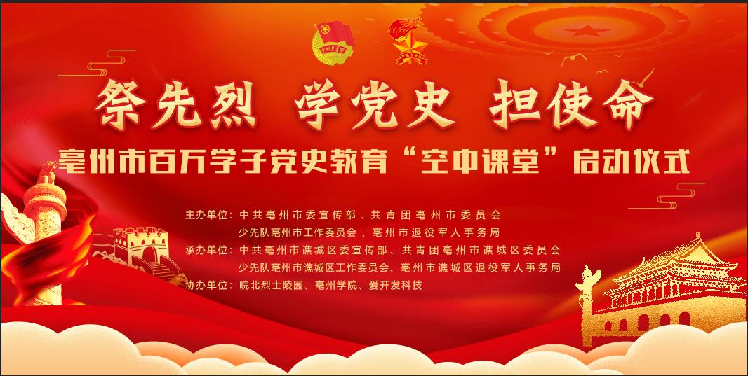 影子战术将军之刃